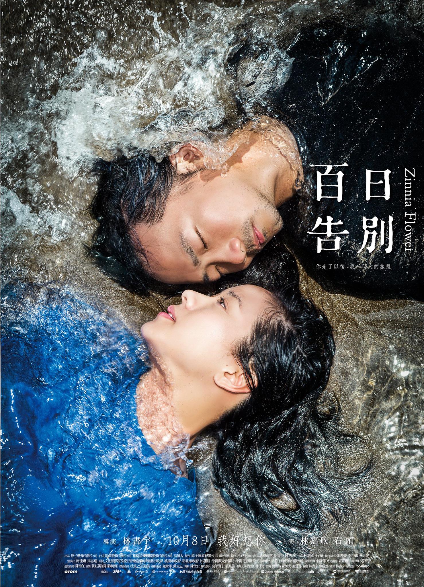 2015年10月上映的高分电影汇总,【必看推荐】建议收藏