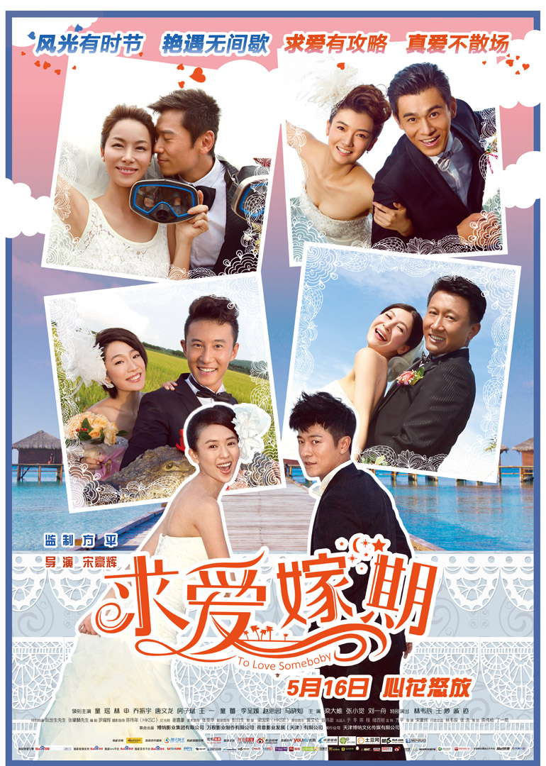 2014年5月上映的高分电影汇总,【必看推荐】建议收藏