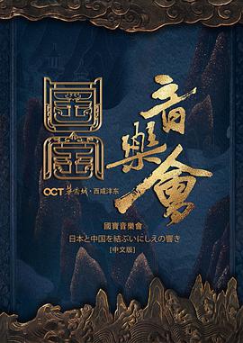 2019年11月上映的高分电影汇总,【必看推荐】建议收藏