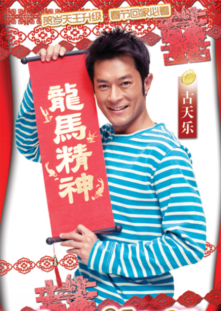 2012年1月上映的高分电影汇总,【必看推荐】建议收藏