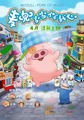 2012年8月上映的高分电影汇总,【必看推荐】建议收藏