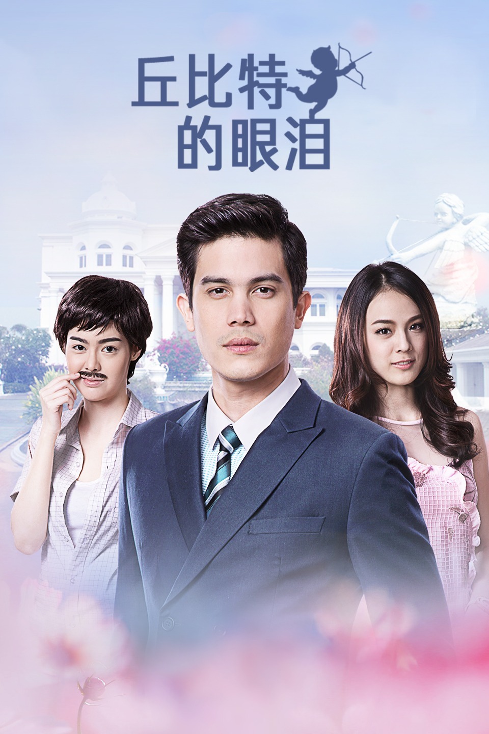 2015年3月播出的高分电视剧汇总,你追过哪部?