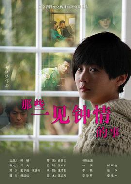 2011年4月上映的高分电影汇总,【必看推荐】建议收藏