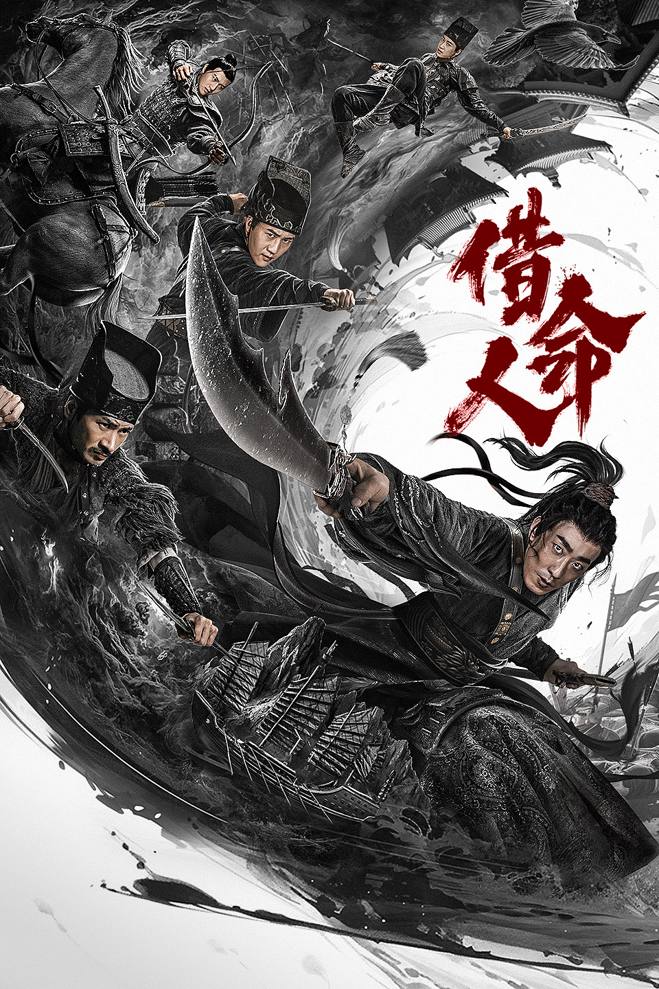 2024年5月上映的高分电影汇总,【必看推荐】建议收藏