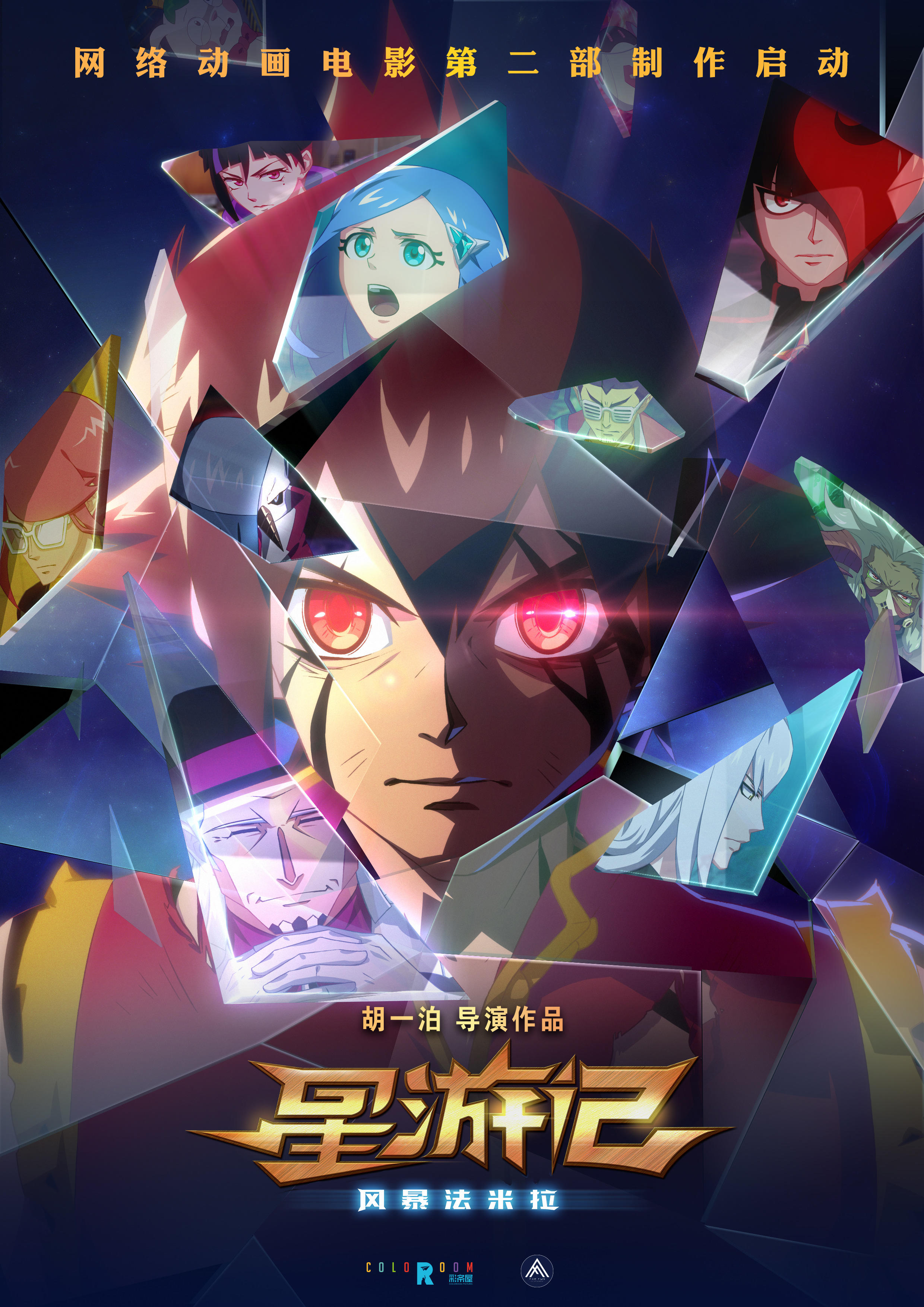 2020年3月上映的高分电影汇总,【必看推荐】建议收藏