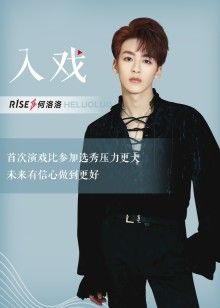 2021年5月播出的高分电视剧汇总,你追过哪部?