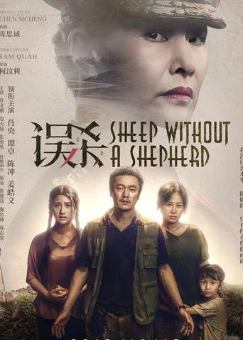 2020年3月全国电影票房0亿!《误杀》票房最高