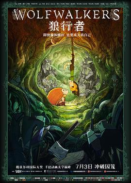 2020年12月上映的高分电影汇总,【必看推荐】建议收藏