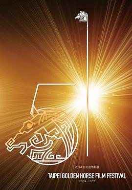 2014年11月播出的高分电视剧汇总,你追过哪部?