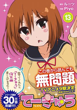 2017年7月上映的高分电影汇总,【必看推荐】建议收藏