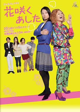 2014年1月播出的高分电视剧汇总,你追过哪部?