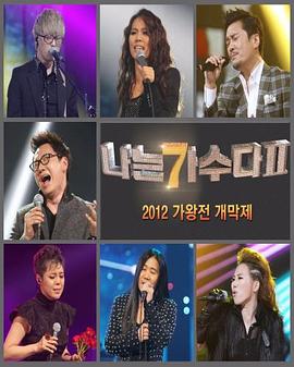 2012年4月播出的高分电视剧汇总,你追过哪部?