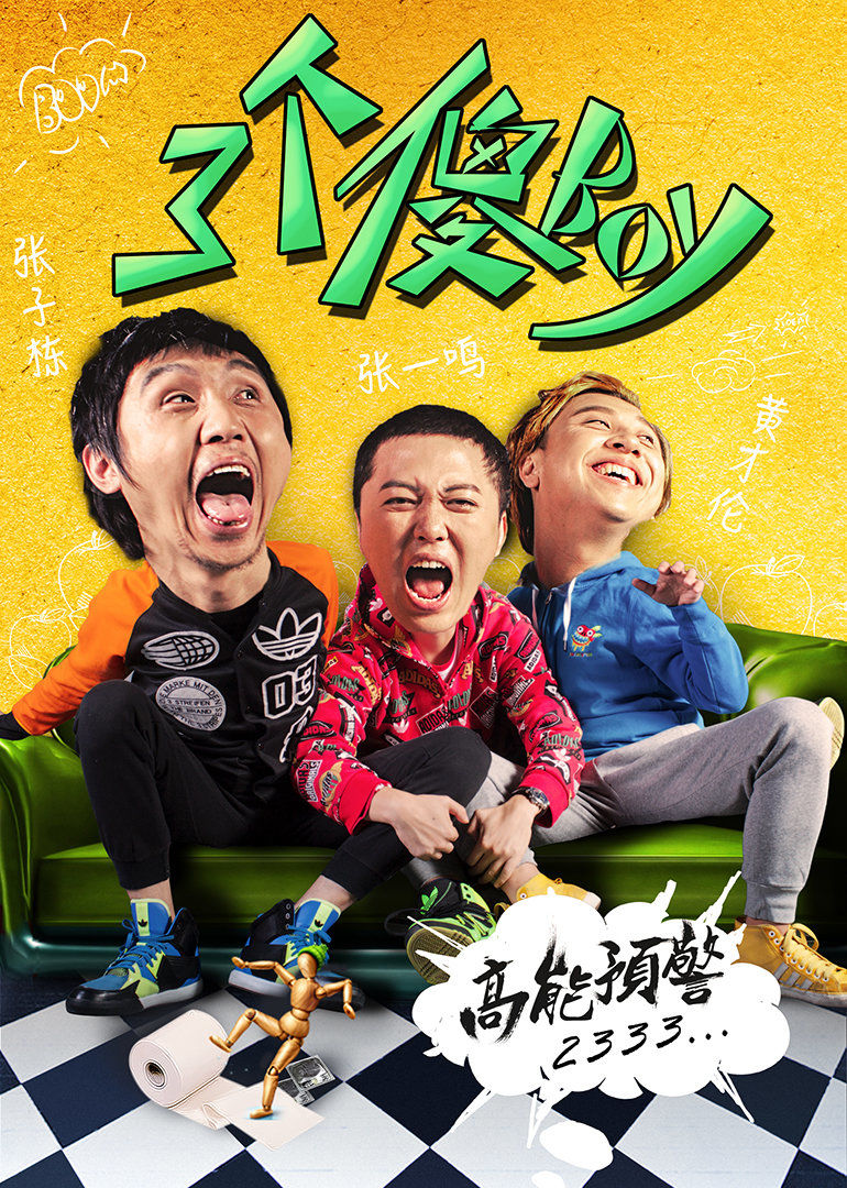 2015年11月播出的高分电视剧汇总,你追过哪部?