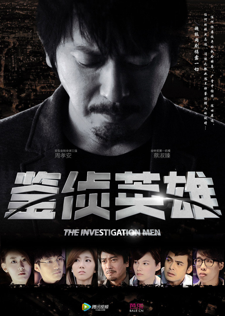 2015年4月播出的高分电视剧汇总,你追过哪部?