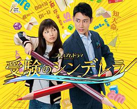 2016年7月播出的高分电视剧汇总,你追过哪部?