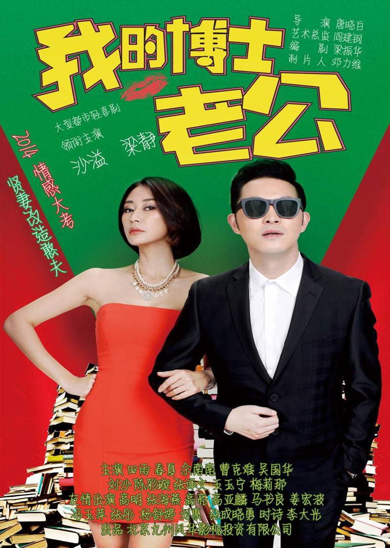 2016年1月播出的高分电视剧汇总,你追过哪部?