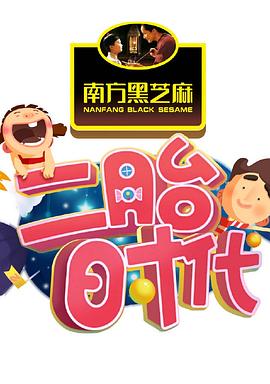 2016年1月播出的高分电视剧汇总,你追过哪部?