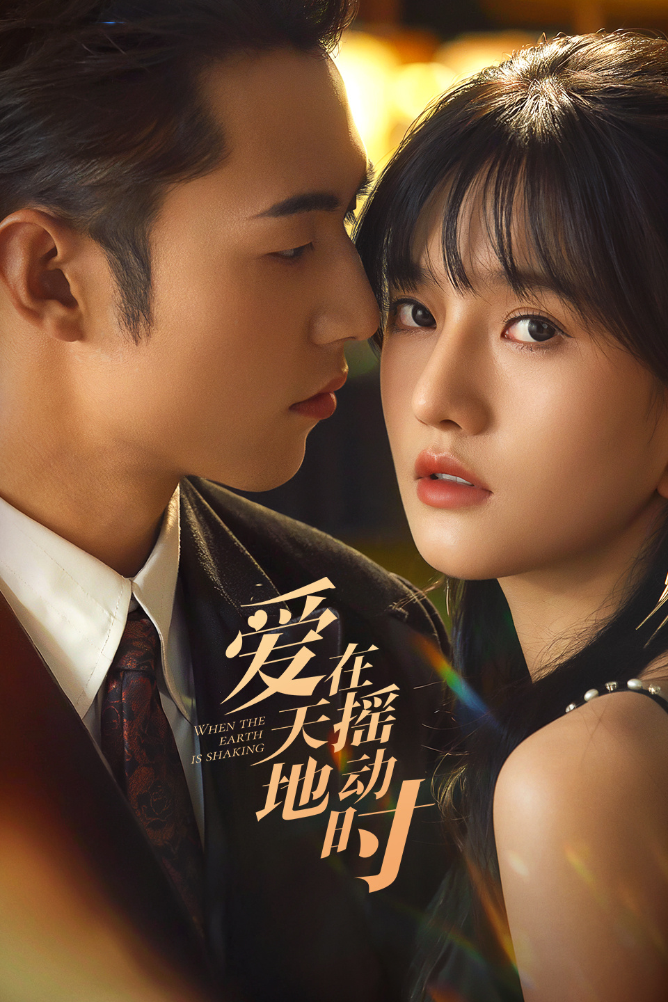 2024年4月播出的高分电视剧汇总,你追过哪部?