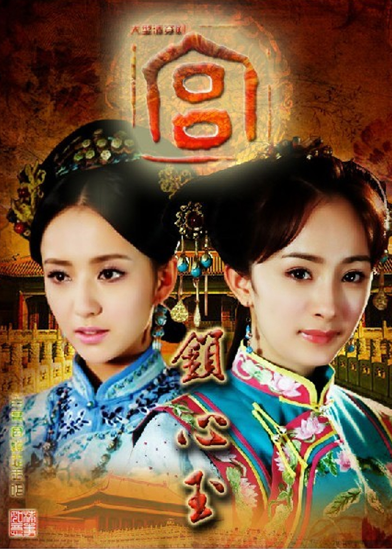 2011年1月播出的高分电视剧汇总,你追过哪部?