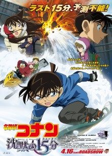 2011年4月上映的高分动漫汇总,有没有你心里的高分动漫