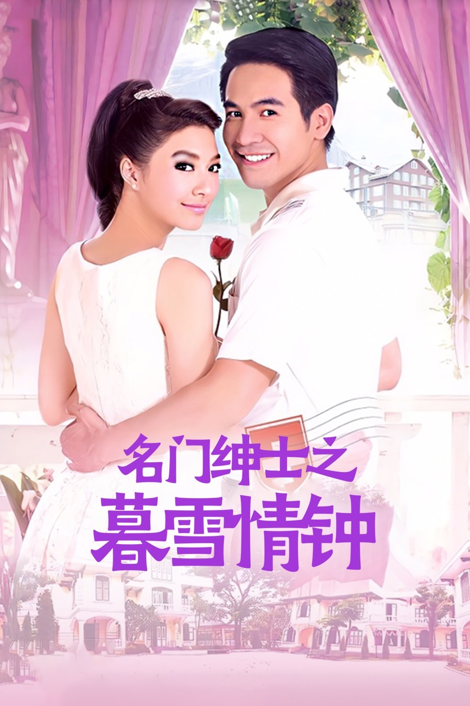 2013年4月播出的高分电视剧汇总,你追过哪部?