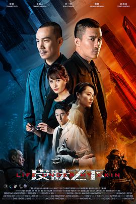 2020年5月上映的高分电影汇总,【必看推荐】建议收藏