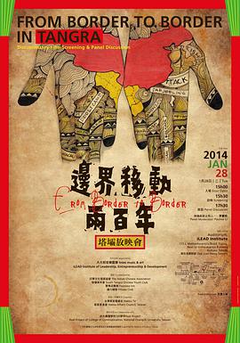 2013年12月上映的高分电影汇总,【必看推荐】建议收藏