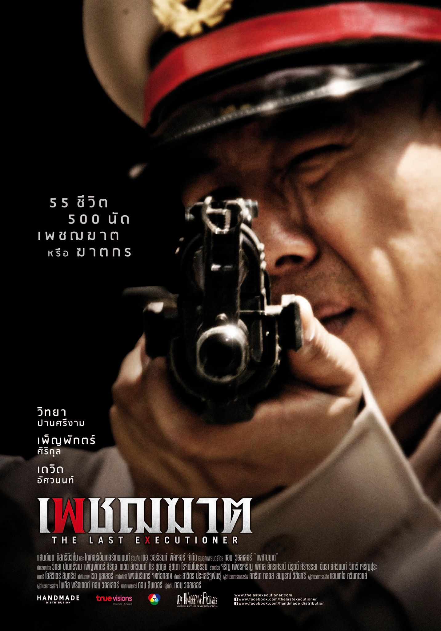 2014年7月上映的高分电影汇总,【必看推荐】建议收藏