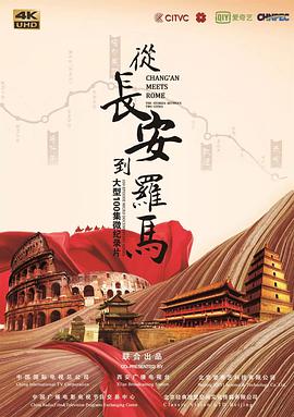 2020年1月上映的高分电影汇总,【必看推荐】建议收藏