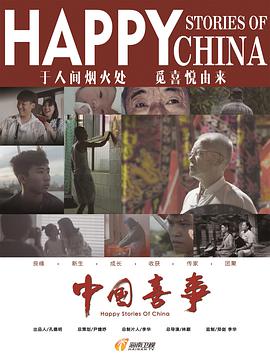 2019年11月上映的高分电影汇总,【必看推荐】建议收藏