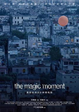 2013年6月上映的高分电影汇总,【必看推荐】建议收藏