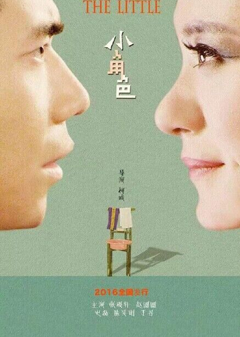 2016年4月上映的高分电影汇总,【必看推荐】建议收藏