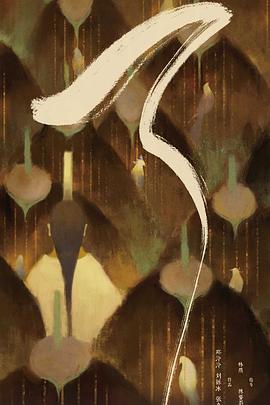 2017年5月上映的高分电影汇总,【必看推荐】建议收藏