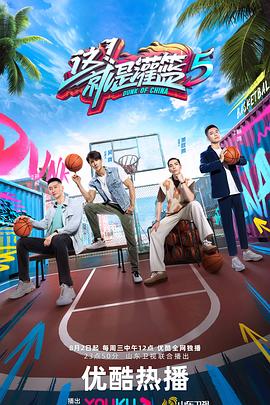 2023年8月播出的高分电视剧汇总,你追过哪部?