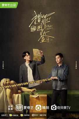 2022年3月播出的高分电视剧汇总,你追过哪部?