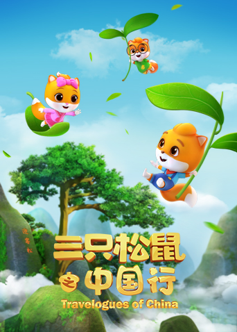 2021年2月上映的高分动漫汇总,有没有你心里的高分动漫