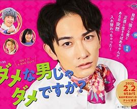 2022年1月播出的高分电视剧汇总,你追过哪部?