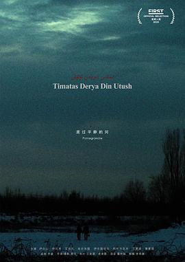 2020年7月上映的高分电影汇总,【必看推荐】建议收藏