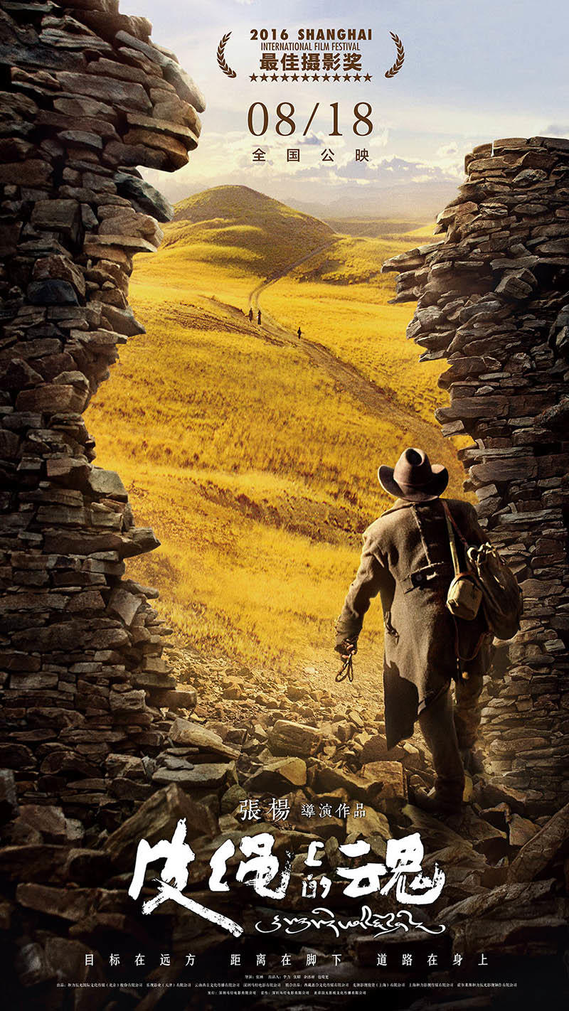 2017年8月上映的高分电影汇总,【必看推荐】建议收藏