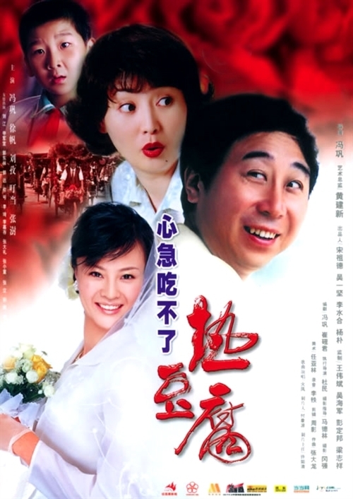 心急吃不了热豆腐