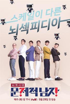 2018年5月播出的高分电视剧汇总,你追过哪部?