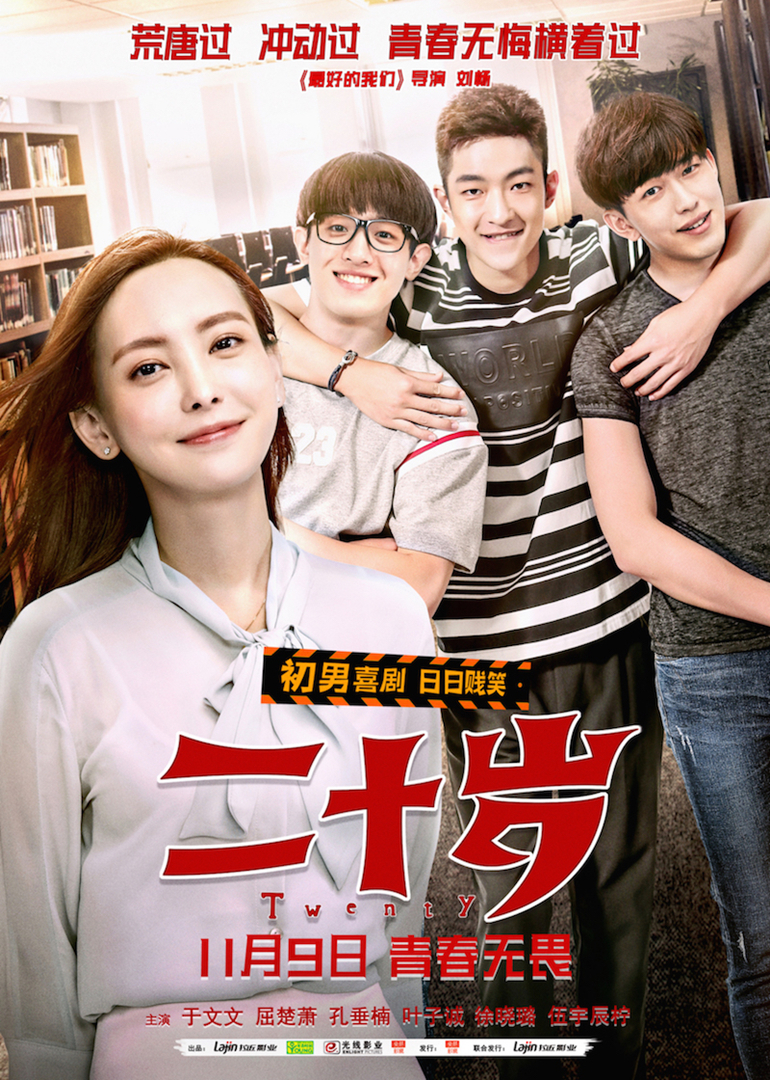 2018年11月上映的高分电影汇总,【必看推荐】建议收藏