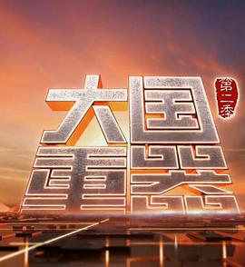 2018年2月上映的高分电影汇总,【必看推荐】建议收藏