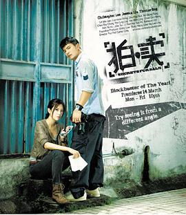 2011年3月上映的高分电影汇总,【必看推荐】建议收藏