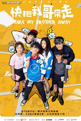 2018年6月播出的高分电视剧汇总,你追过哪部?