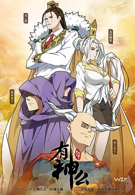 2013年12月上映的高分动漫汇总,有没有你心里的高分动漫