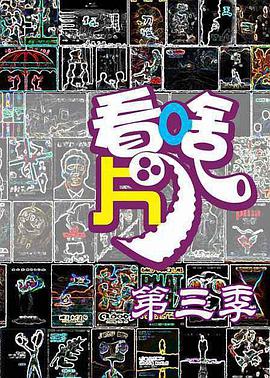 2015年6月上映的高分电影汇总,【必看推荐】建议收藏