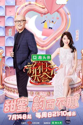 2019年7月播出的高分电视剧汇总,你追过哪部?