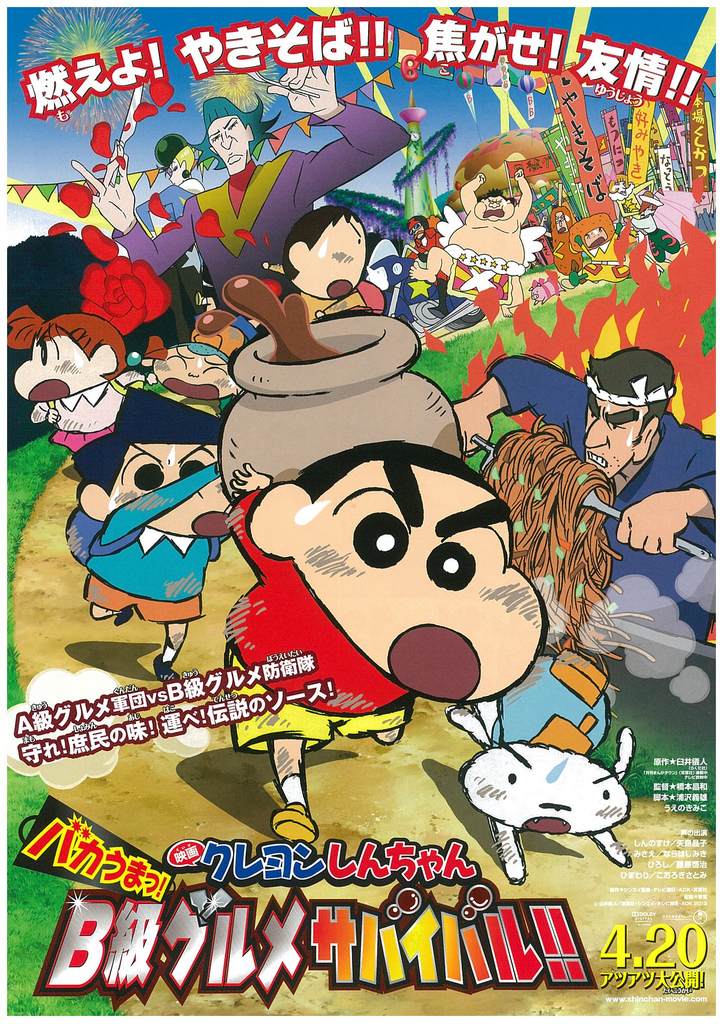 2013年4月上映的高分电影汇总,【必看推荐】建议收藏