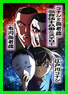 2016年1月上映的高分动漫汇总,有没有你心里的高分动漫